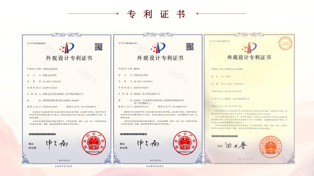 浩一质控系统概述_22