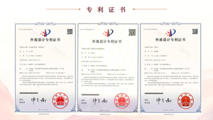 浩一质控系统概述_21