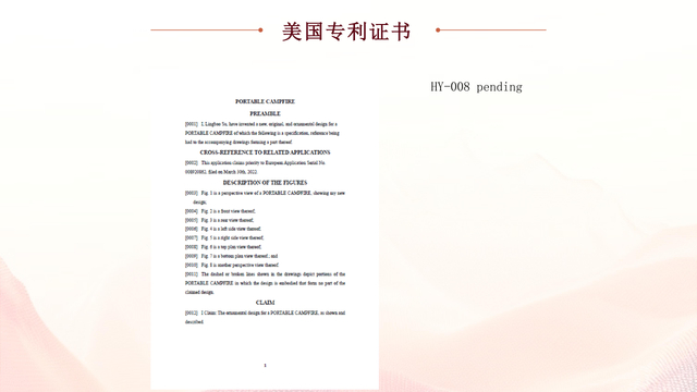 浩一质控系统概述_25