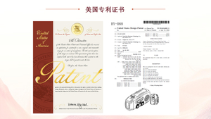 浩一质控系统概述_24