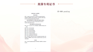 浩一质控系统概述_25