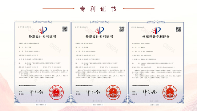 浩一质控系统概述_20